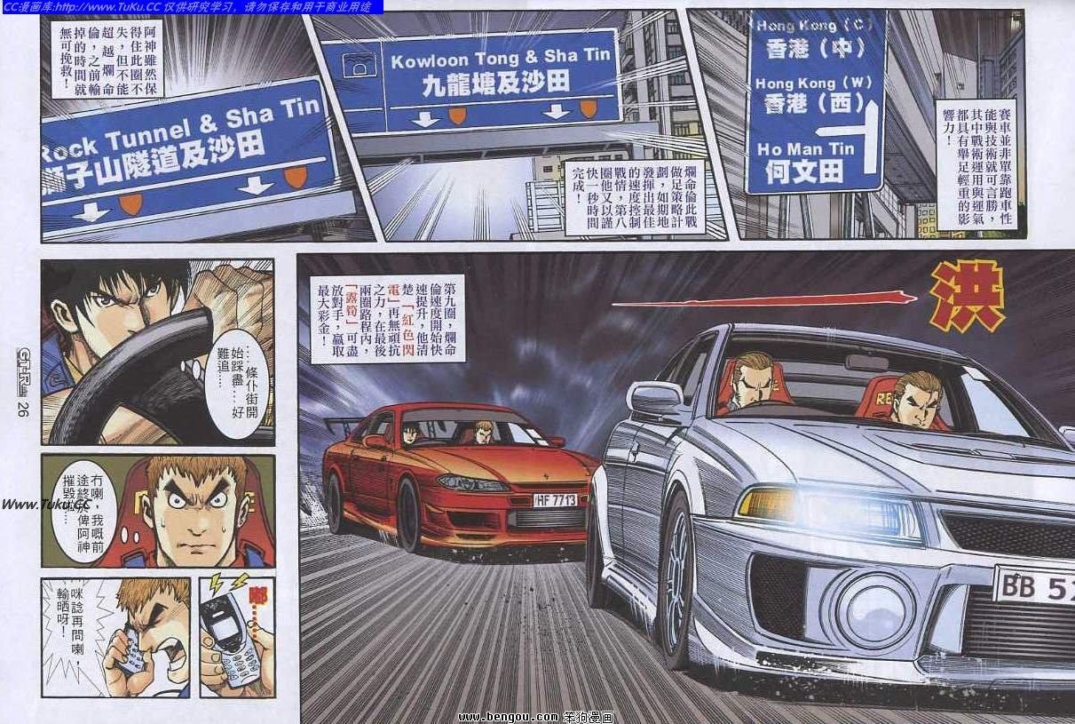 第16卷