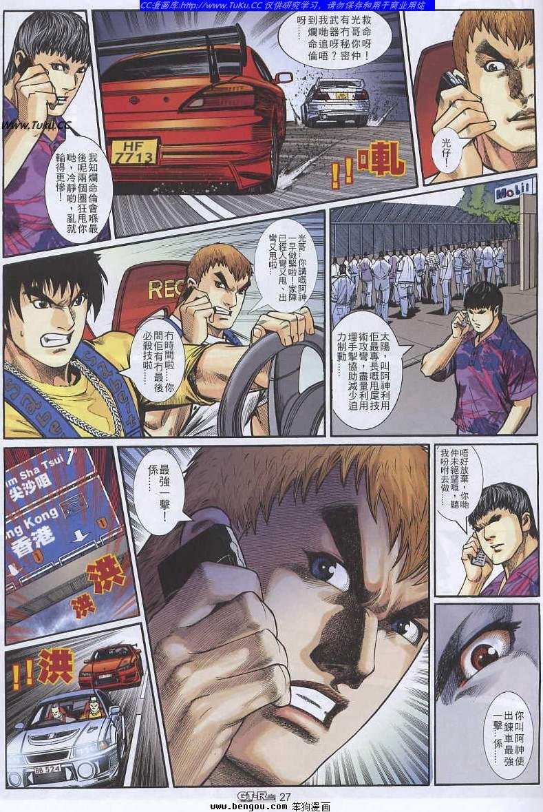 第16卷