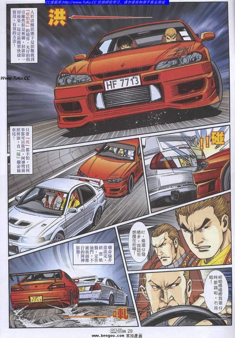 第16卷