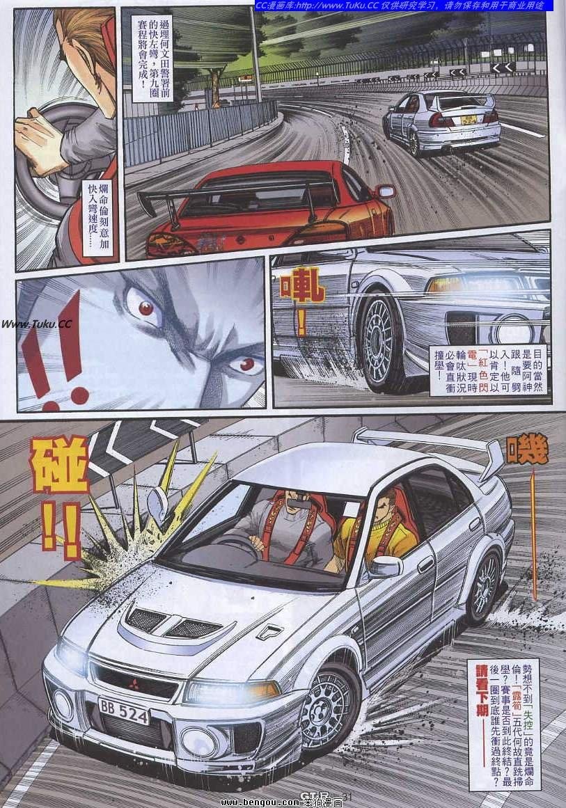 第16卷