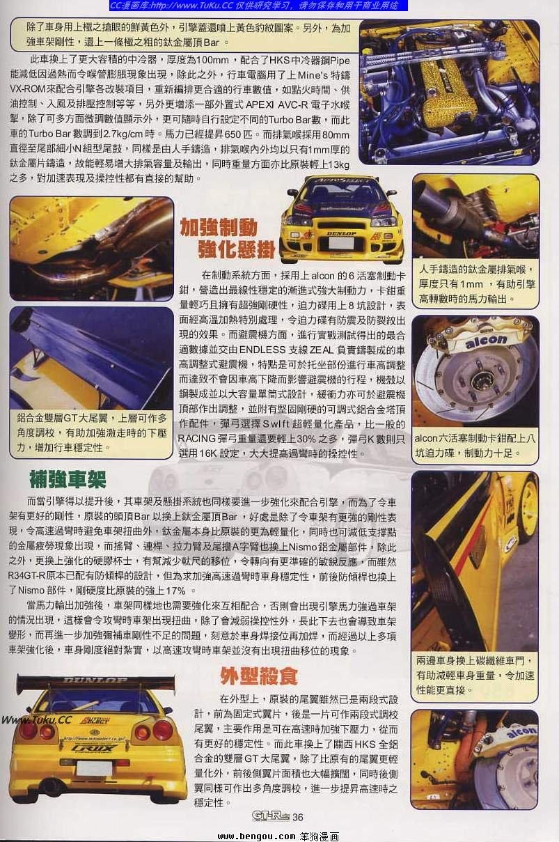 第16卷