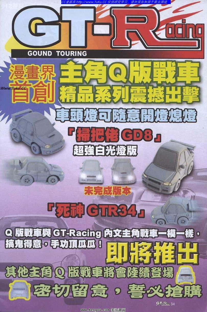 第17卷