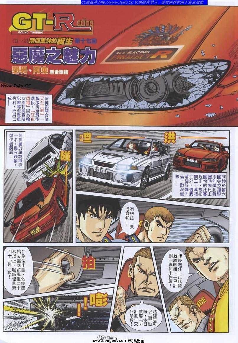 第17卷