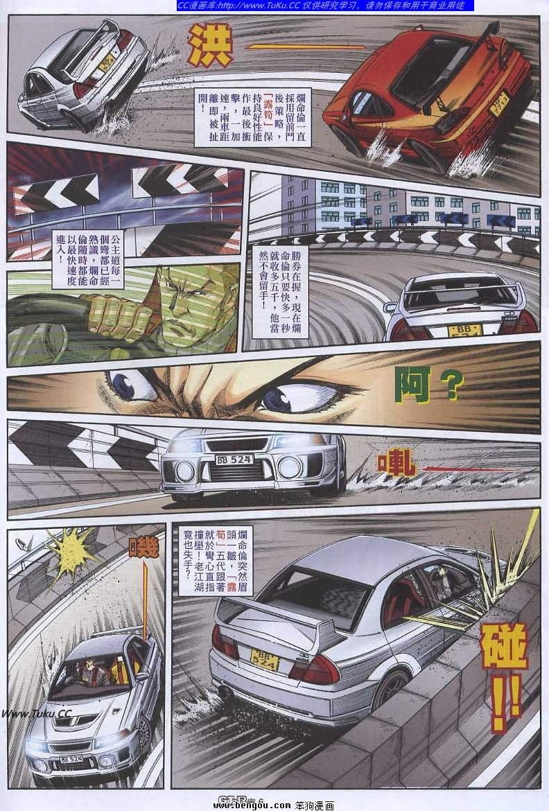 第17卷
