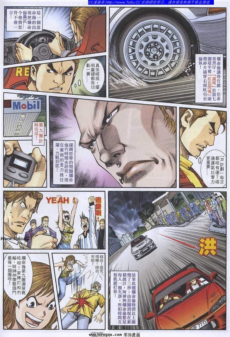 第17卷