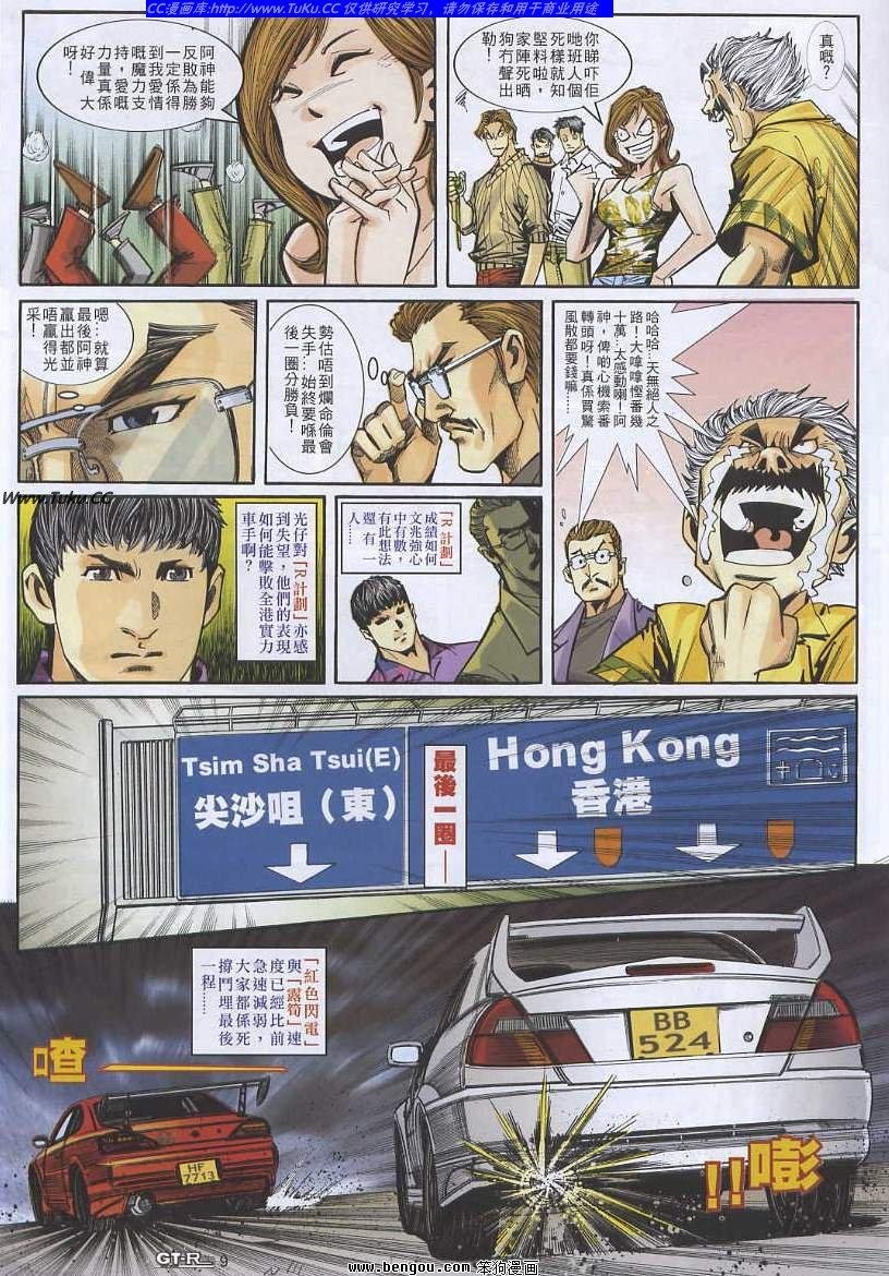 第17卷