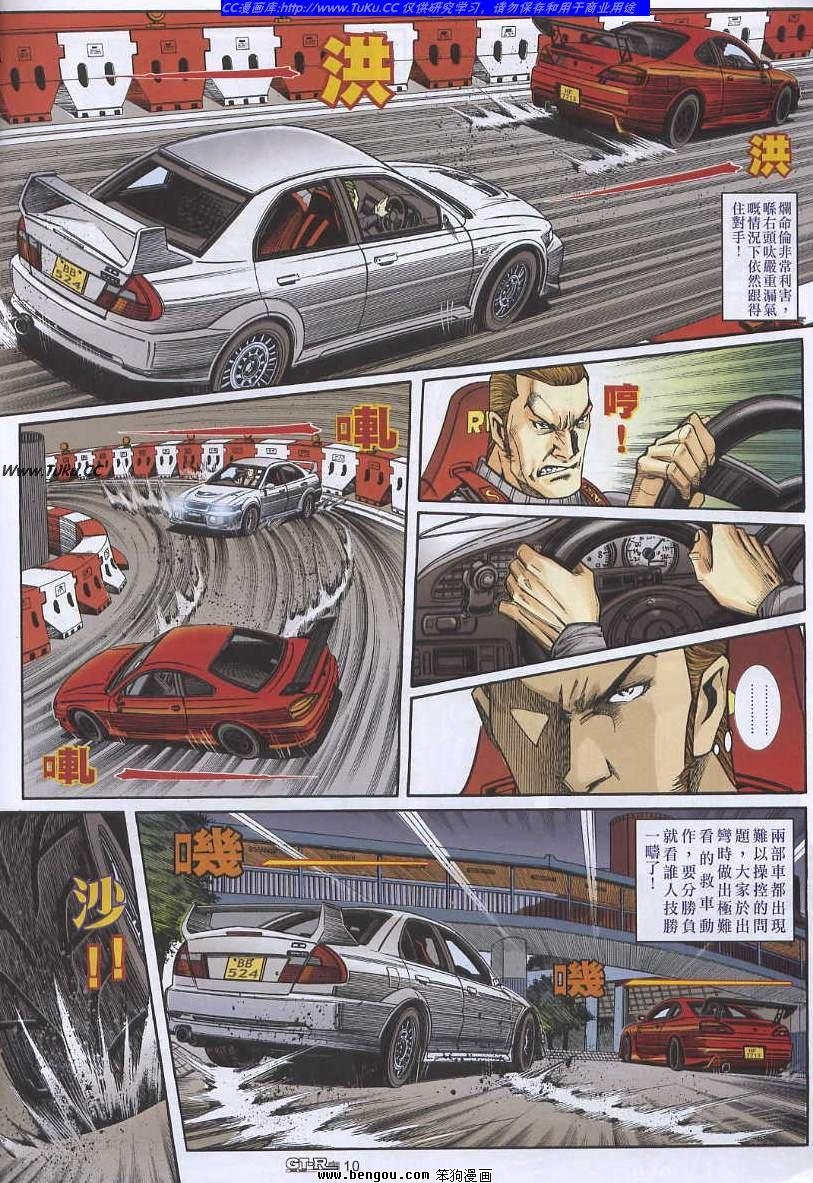 第17卷