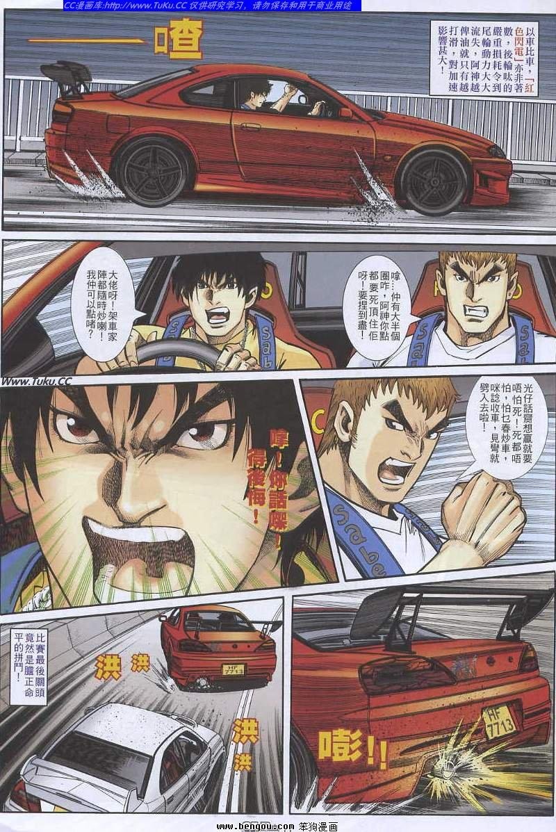 第17卷