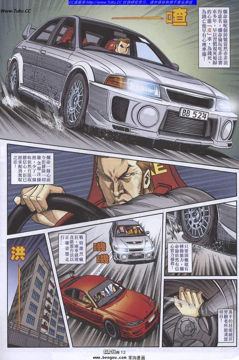 第17卷