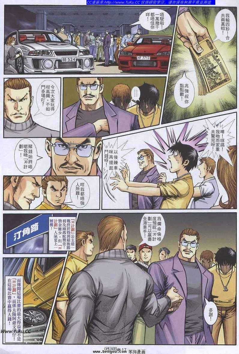 第17卷