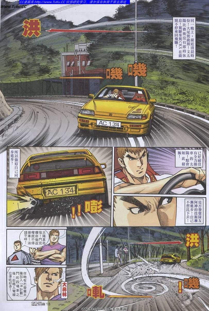 第17卷