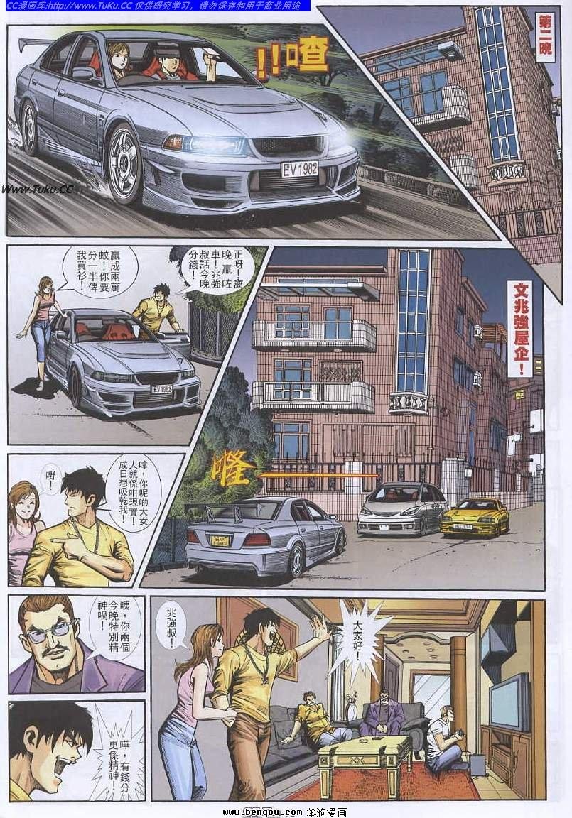第17卷