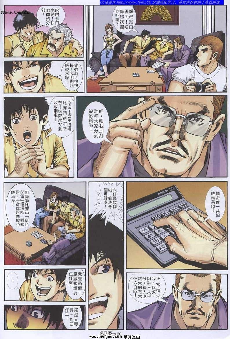 第17卷