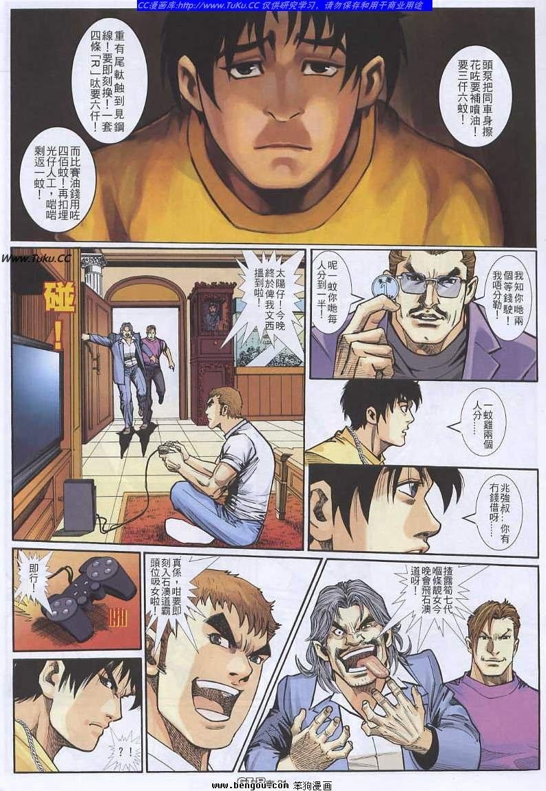 第17卷