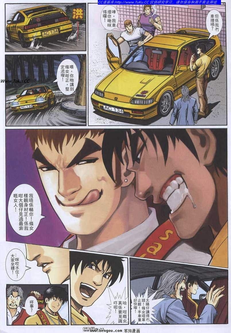 第17卷