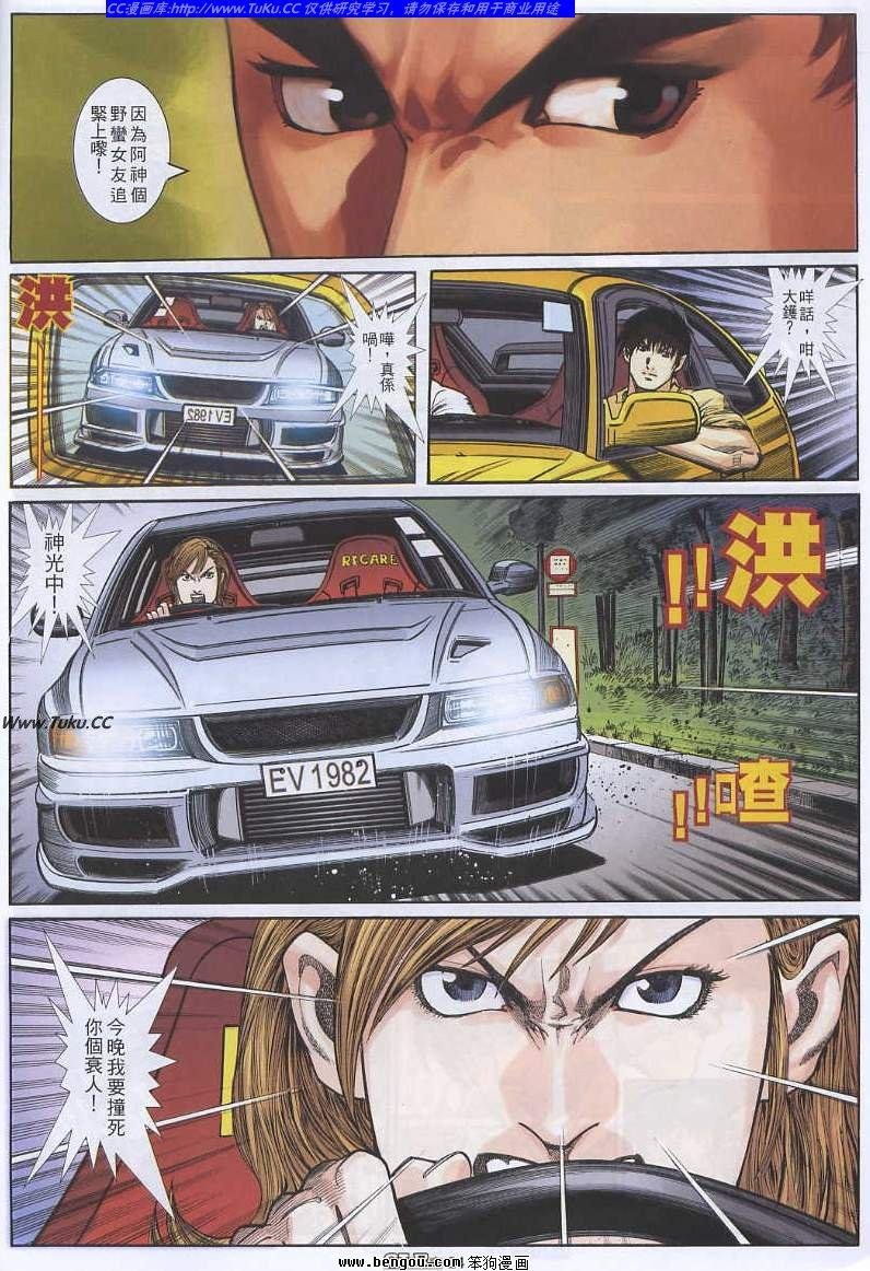 第17卷