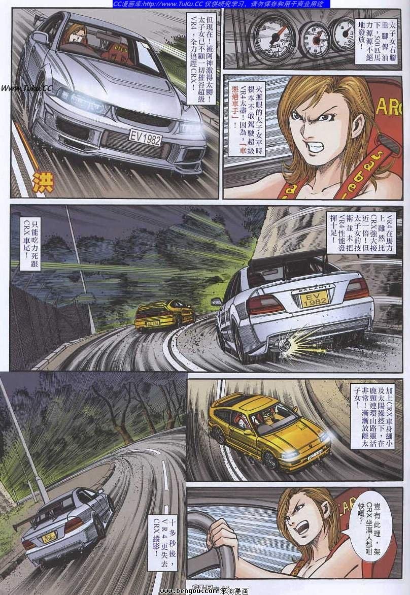 第17卷