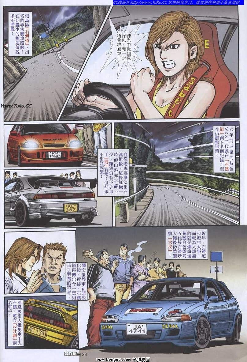 第17卷