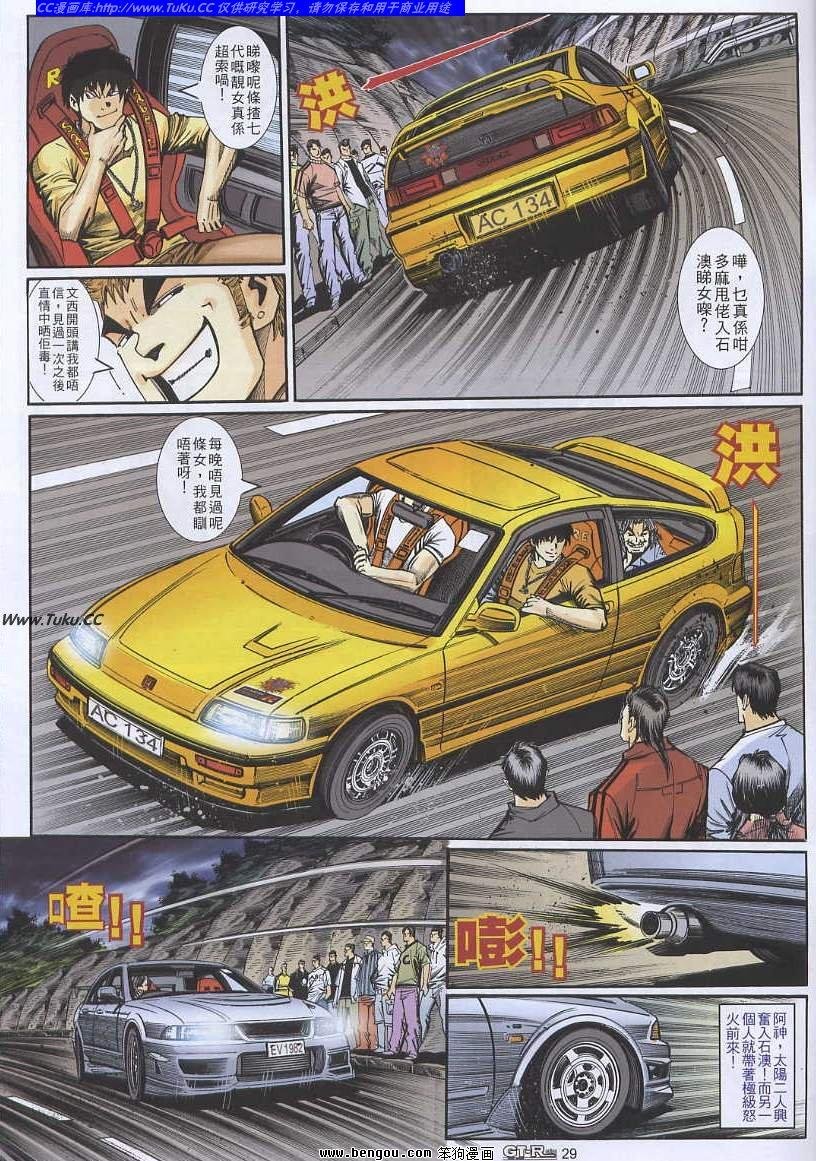 第17卷