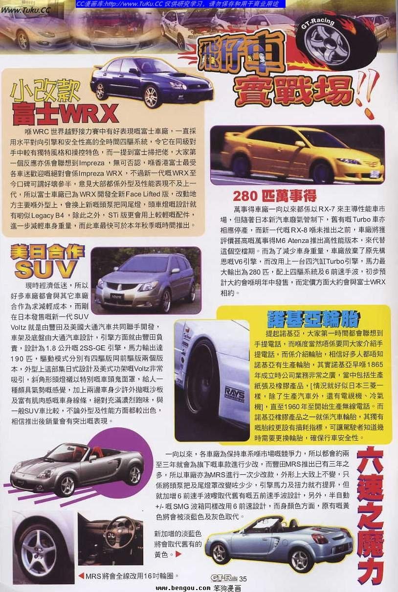 第17卷