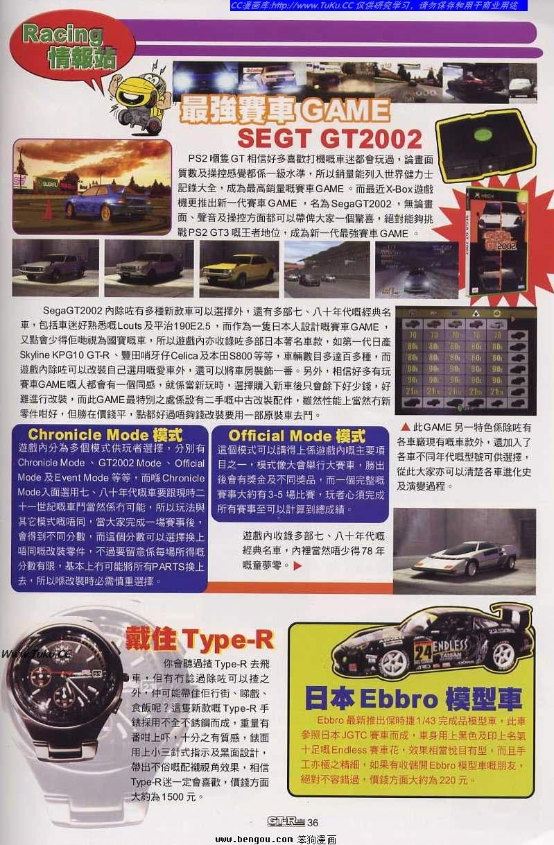 第17卷