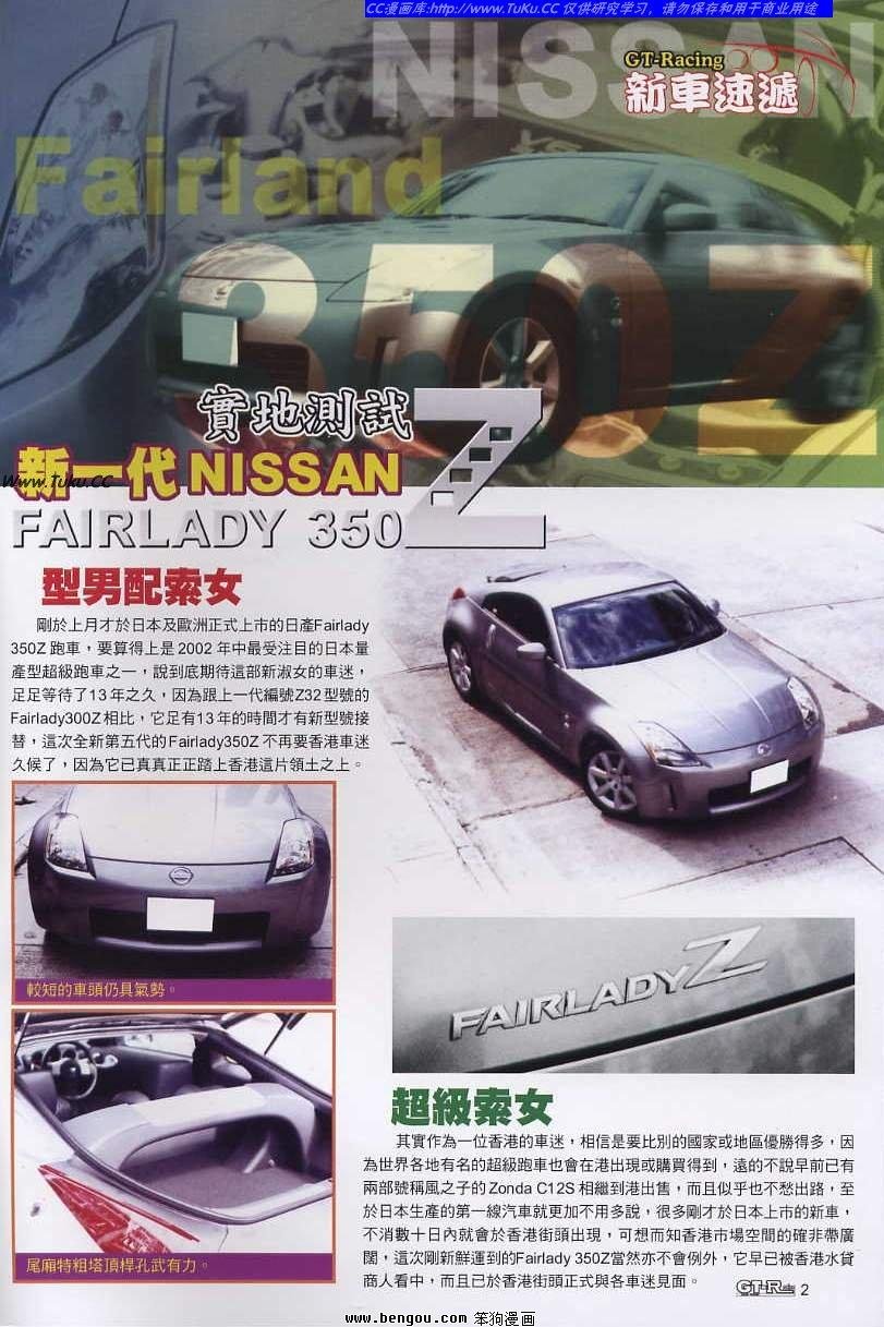 第18卷