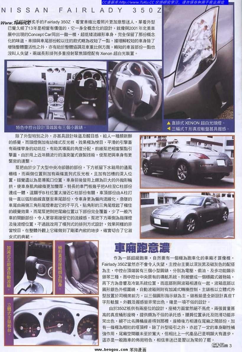 第18卷