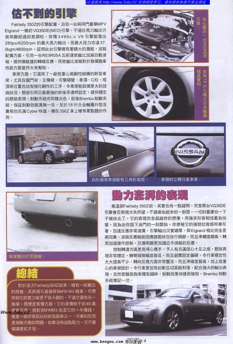 第18卷