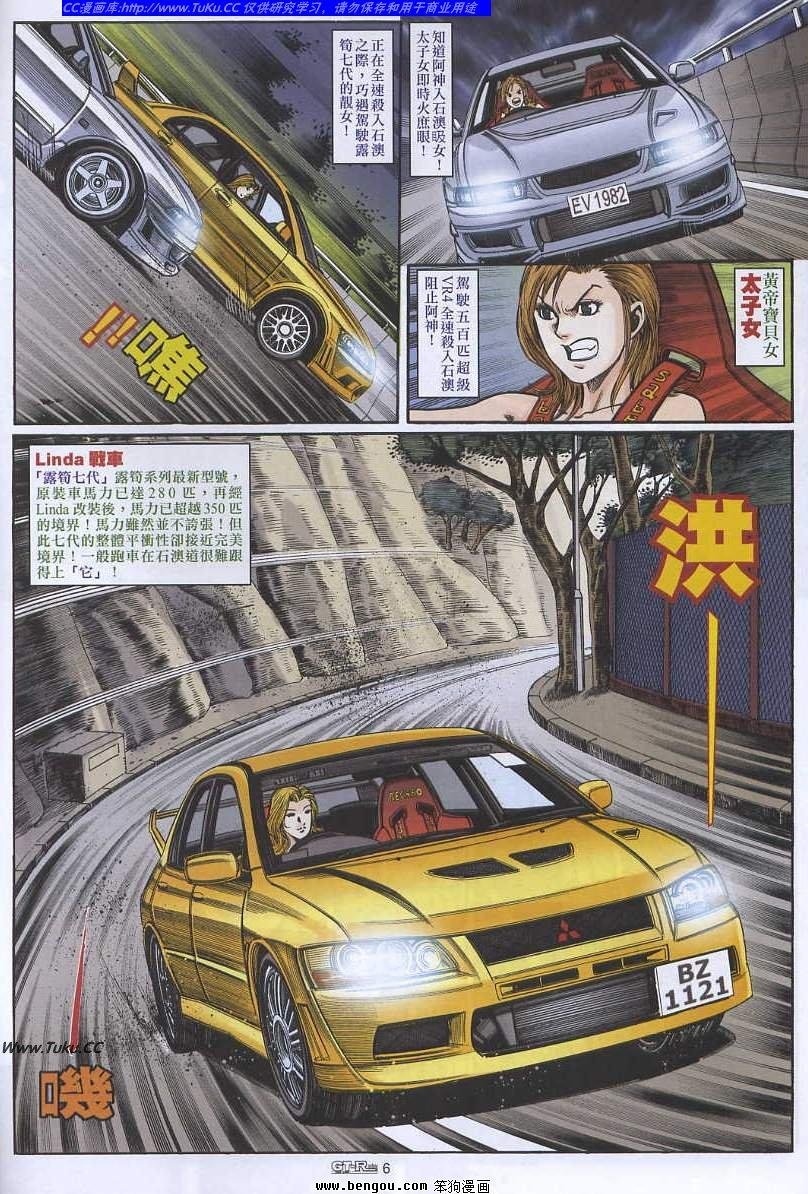 第18卷