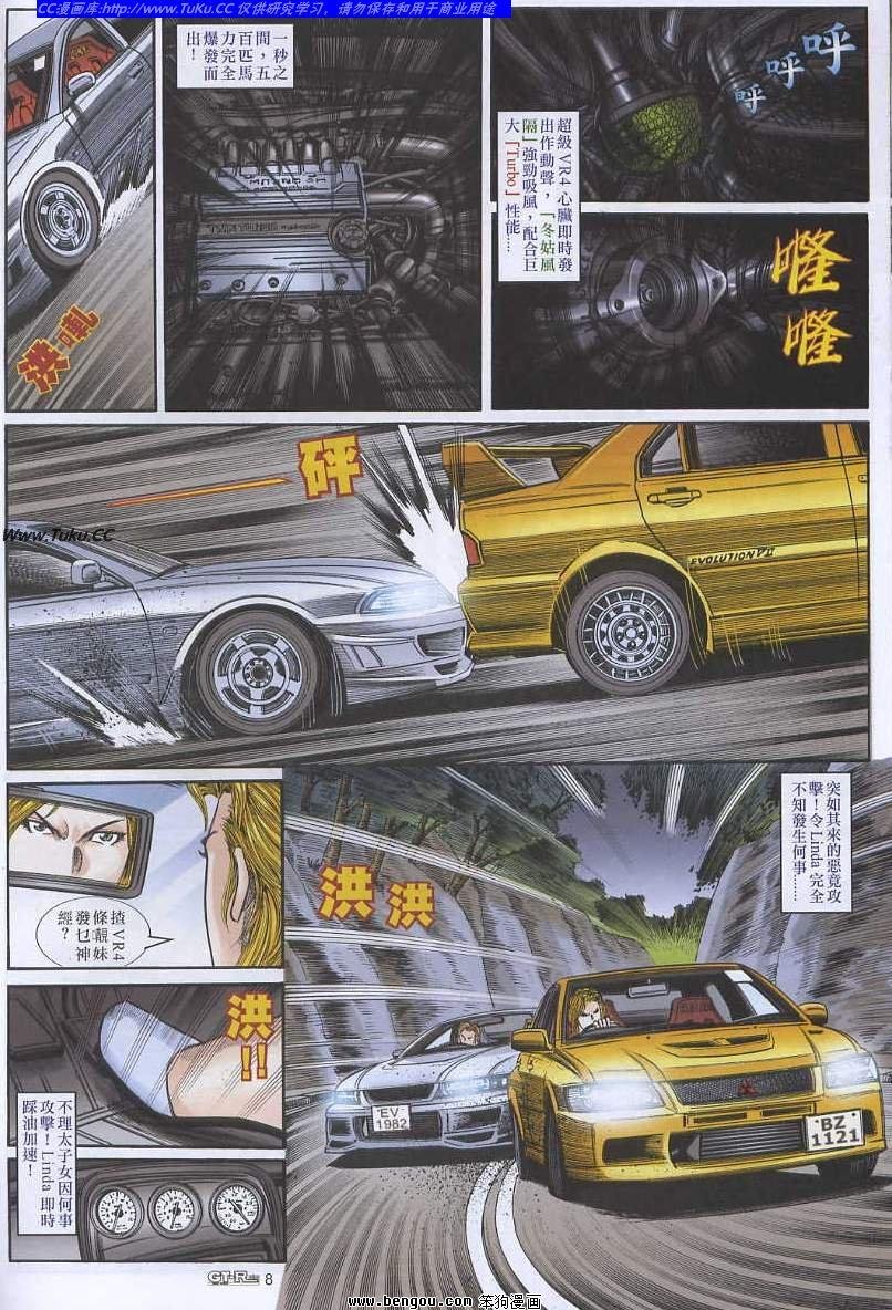 第18卷