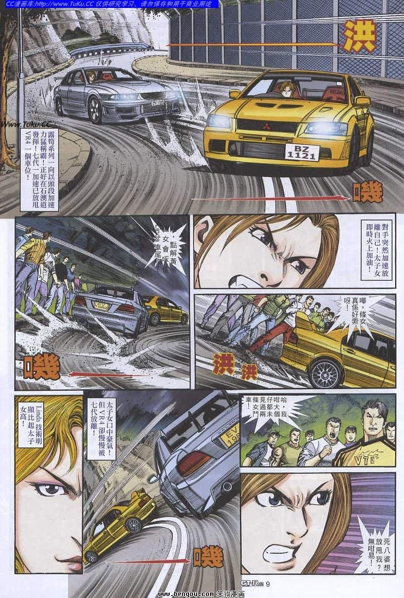 第18卷