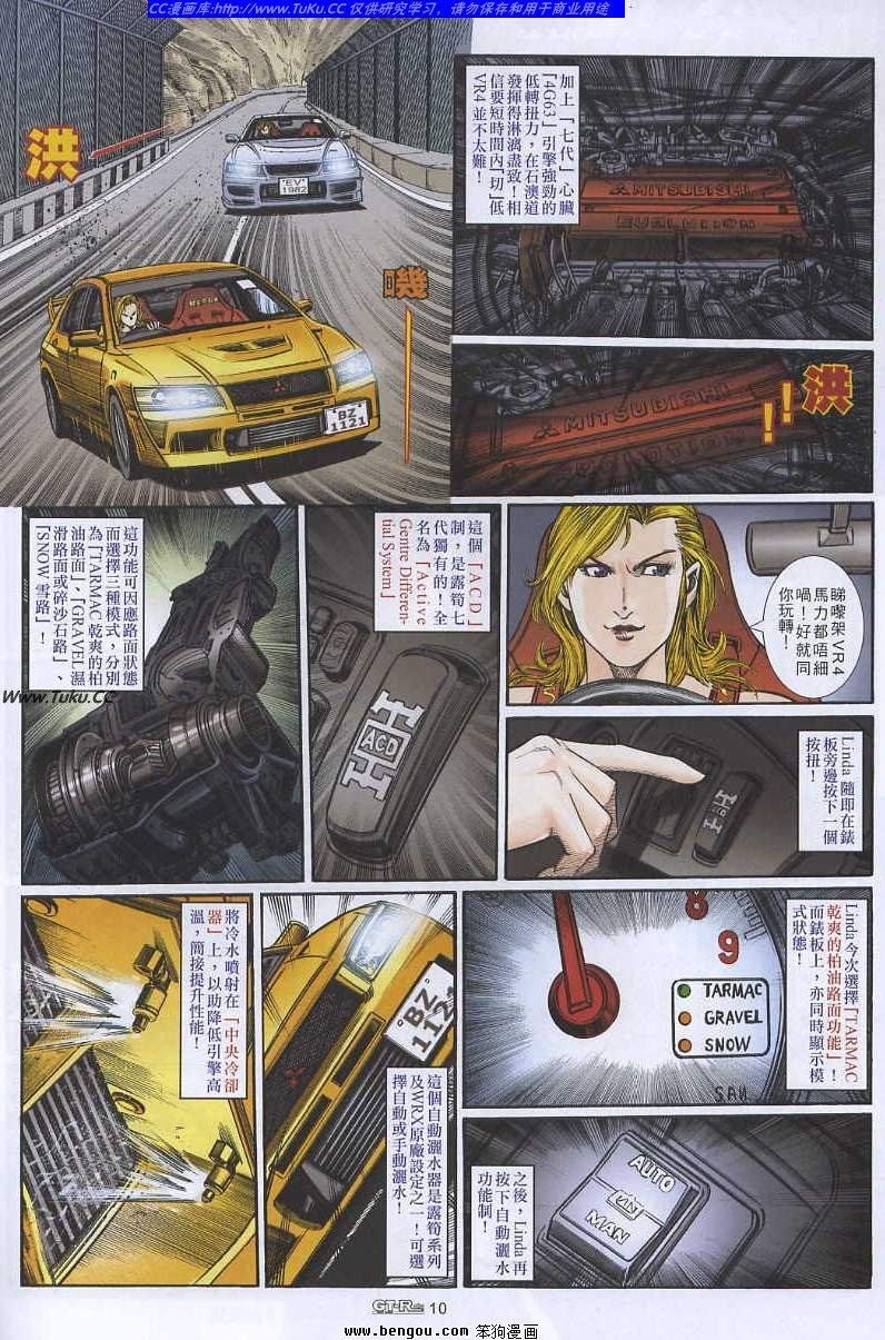 第18卷
