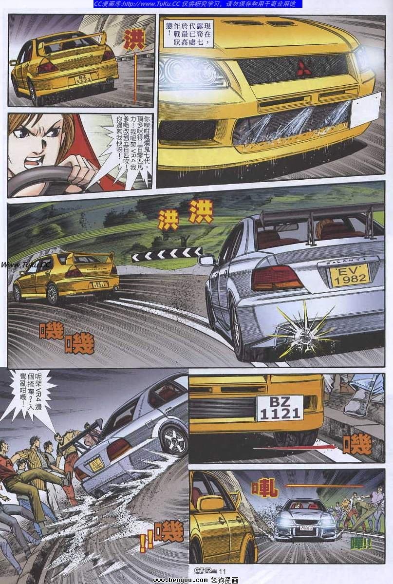 第18卷