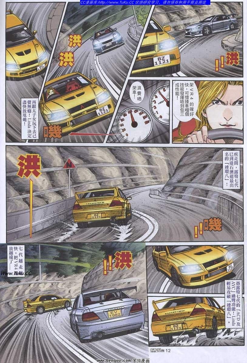 第18卷