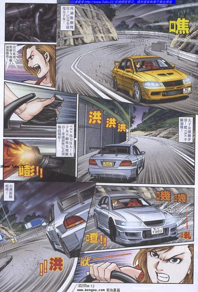 第18卷