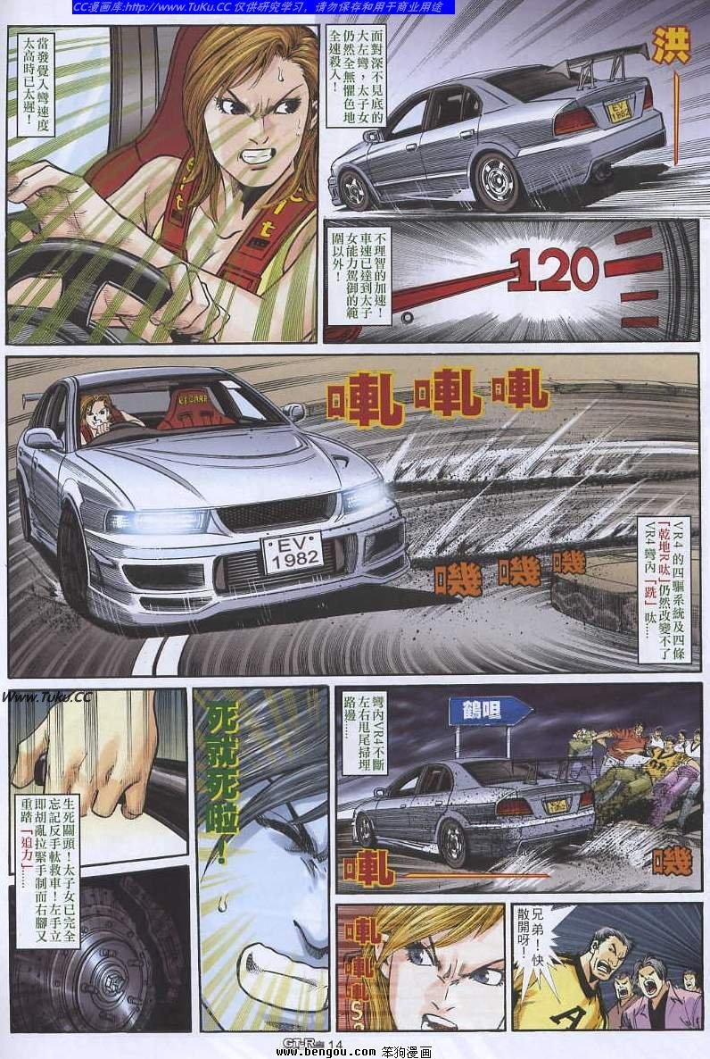 第18卷