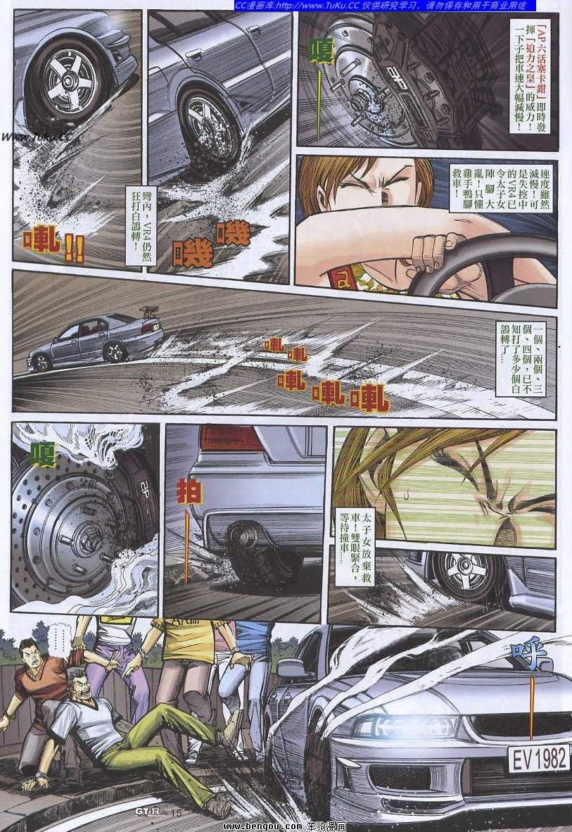 第18卷