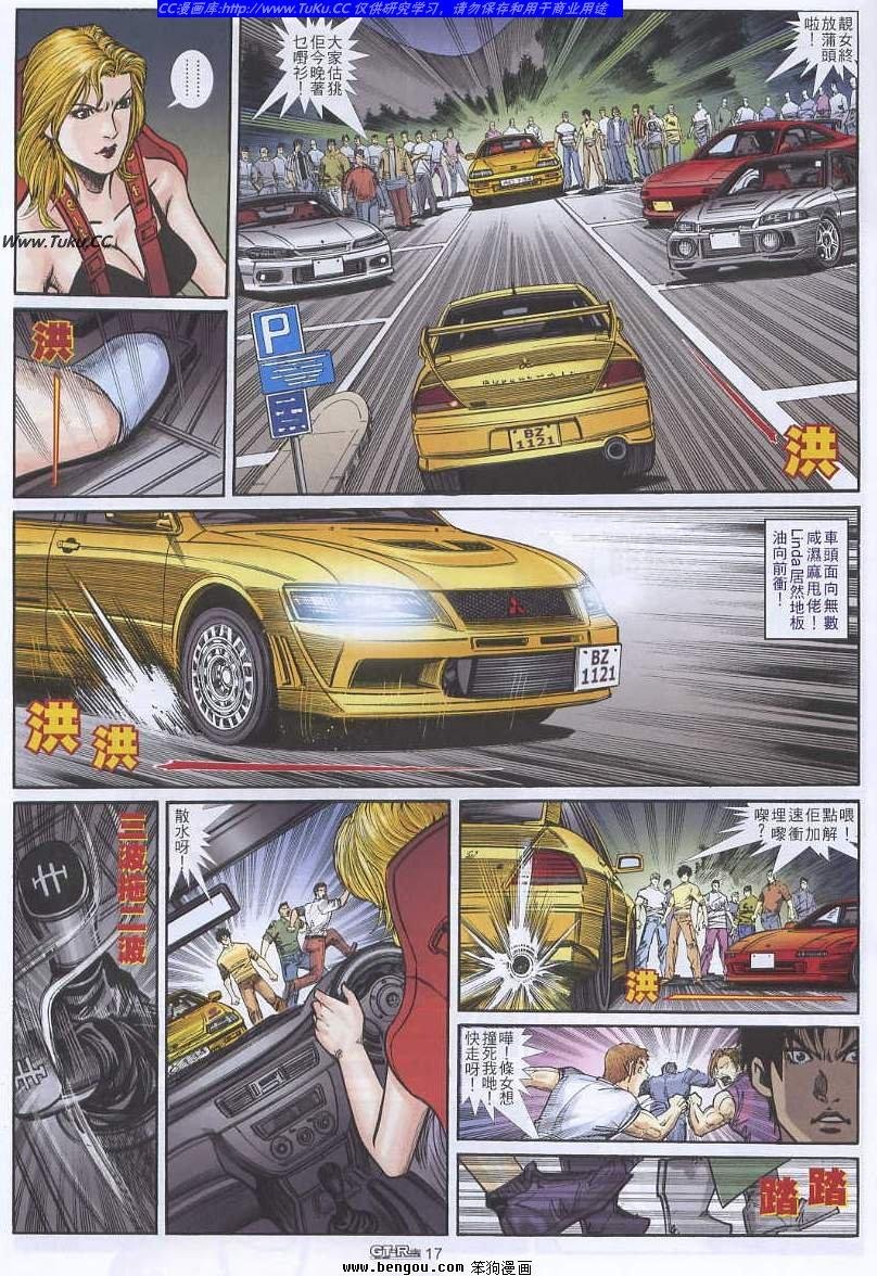 第18卷