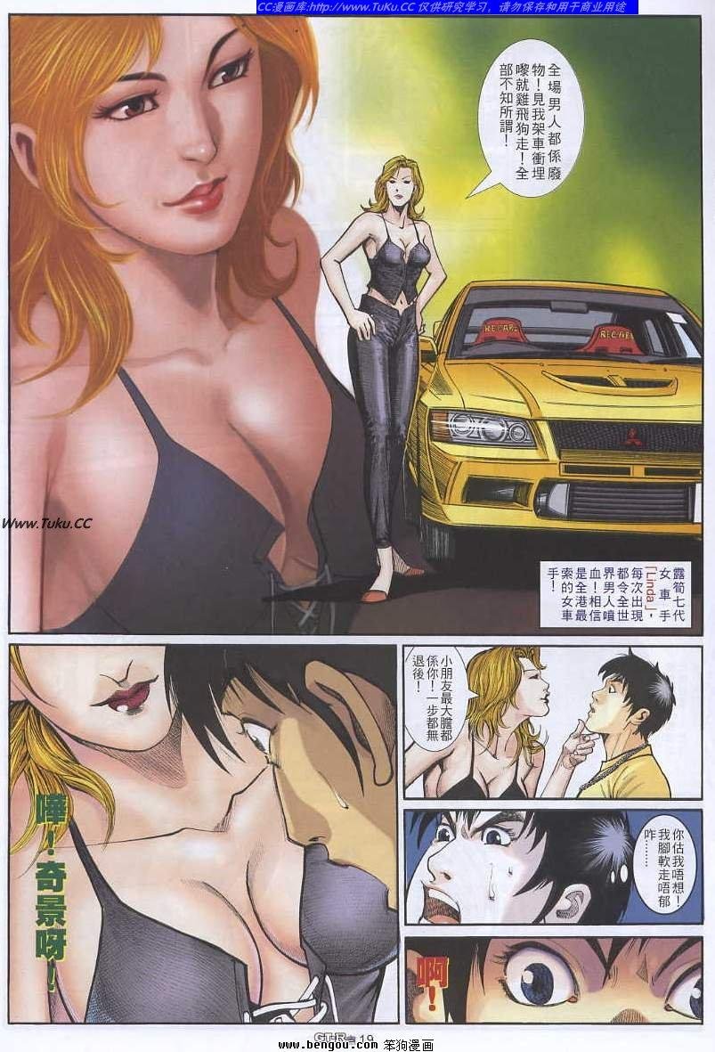 第18卷