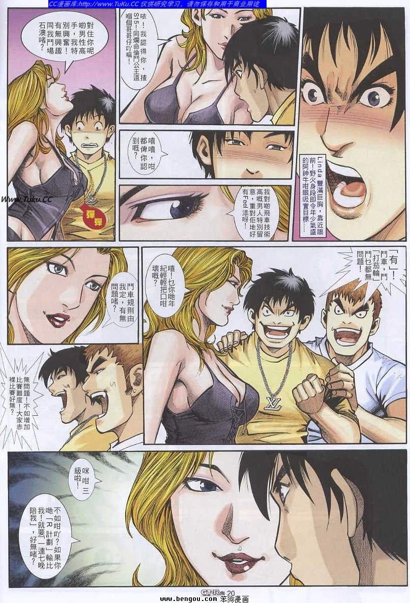 第18卷