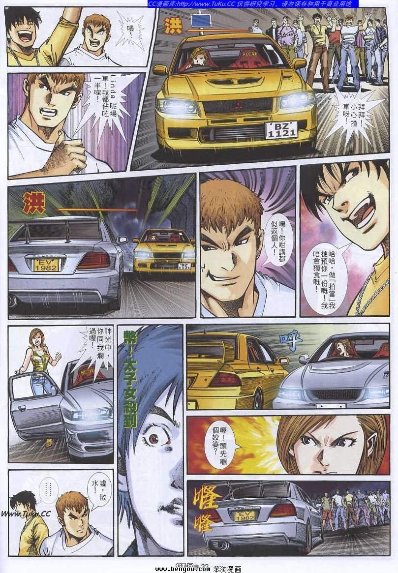 第18卷