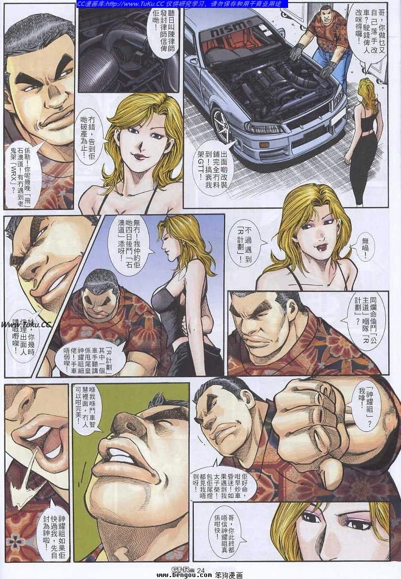 第18卷