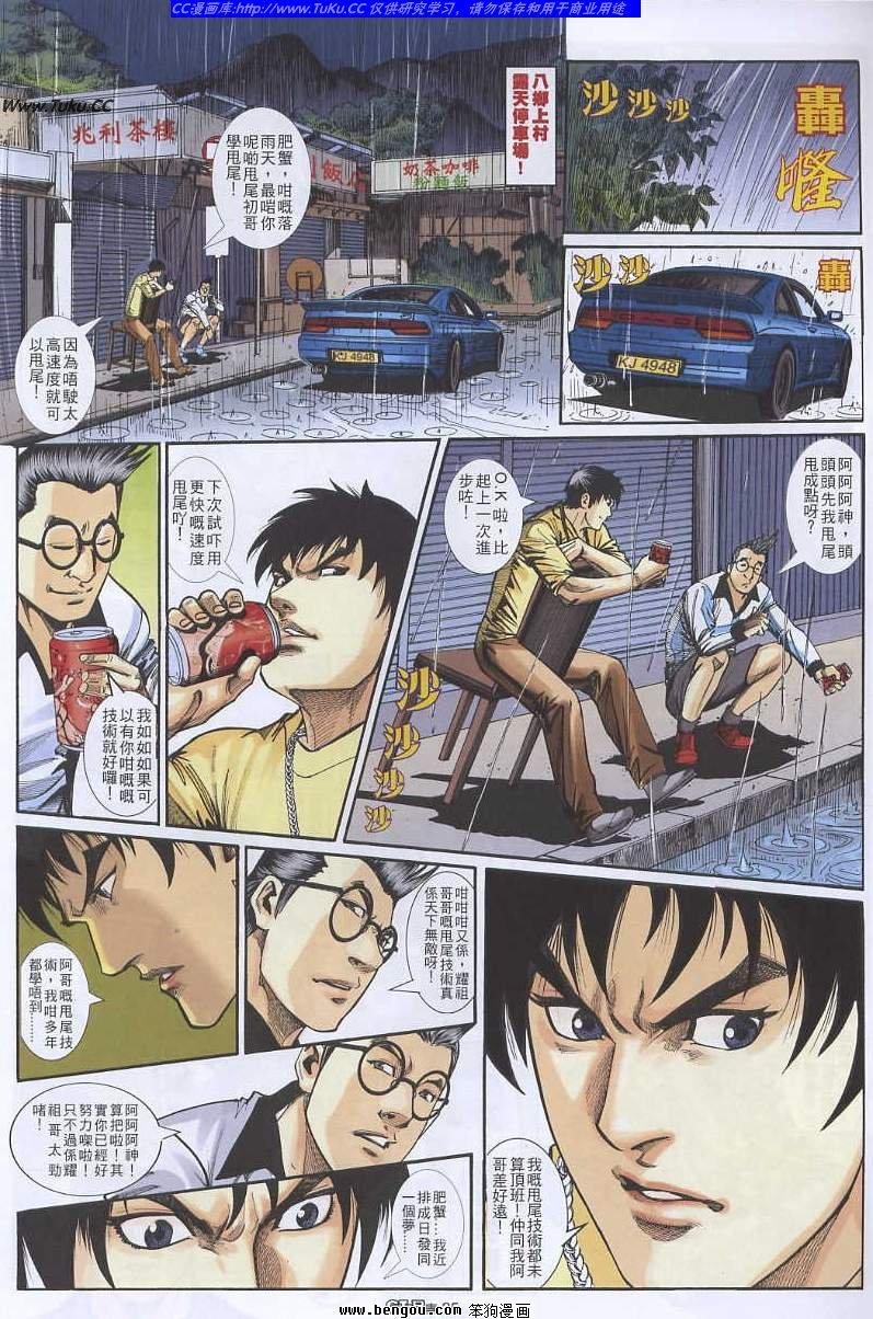 第18卷