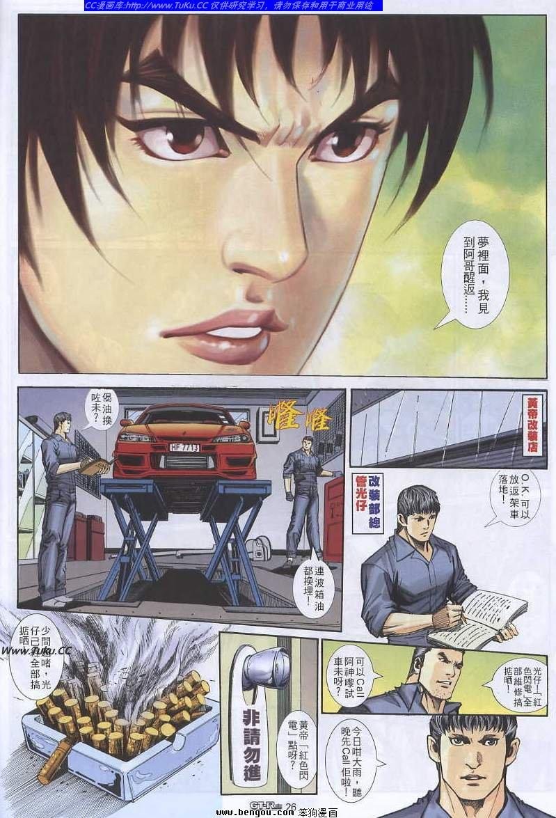 第18卷