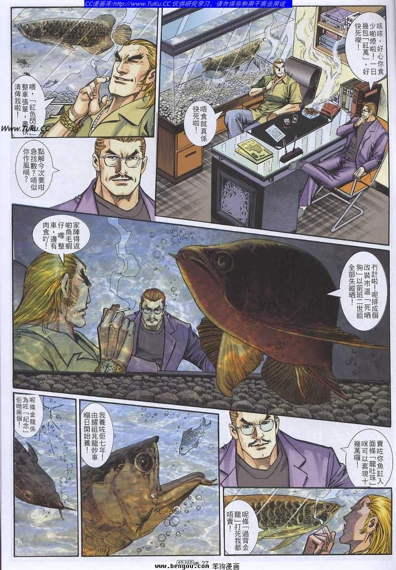 第18卷