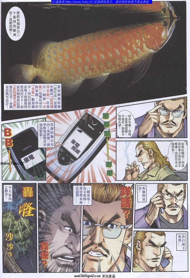 第18卷