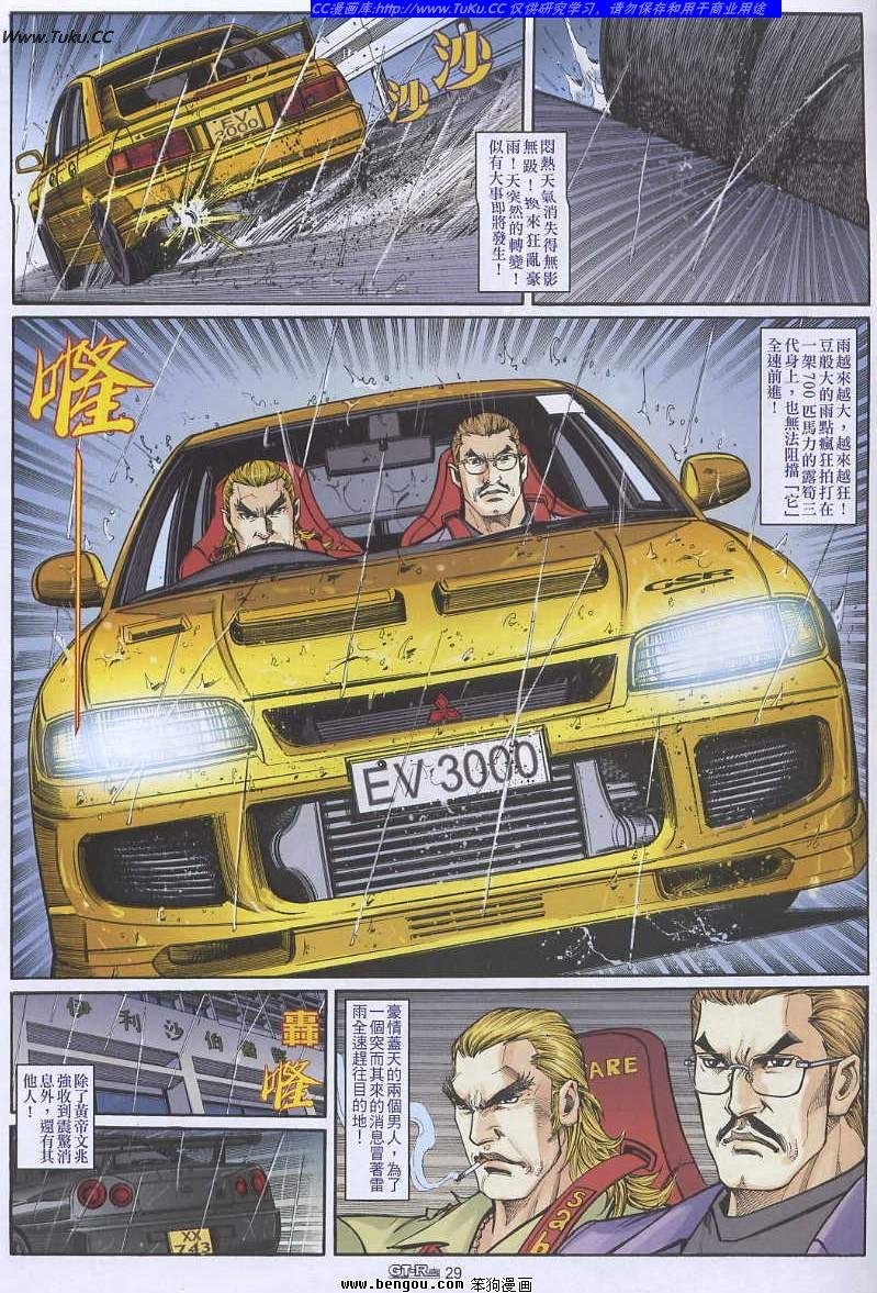 第18卷