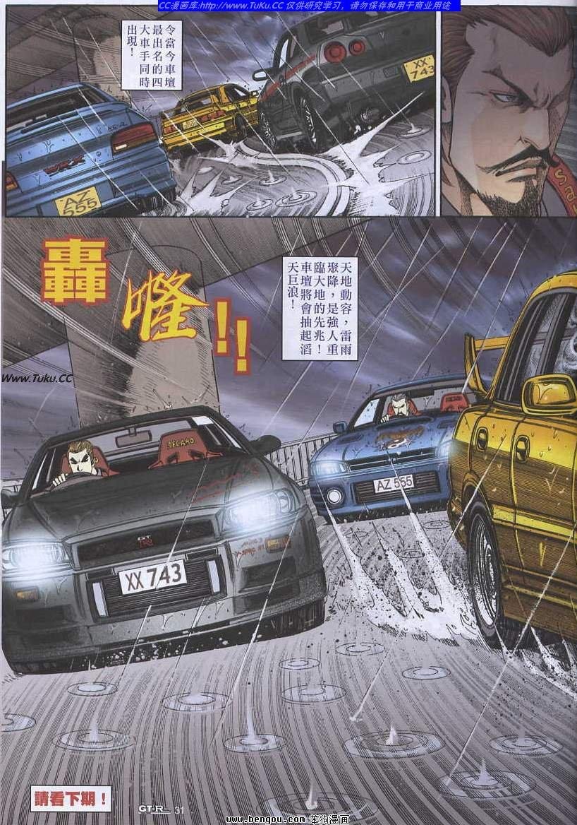 第18卷