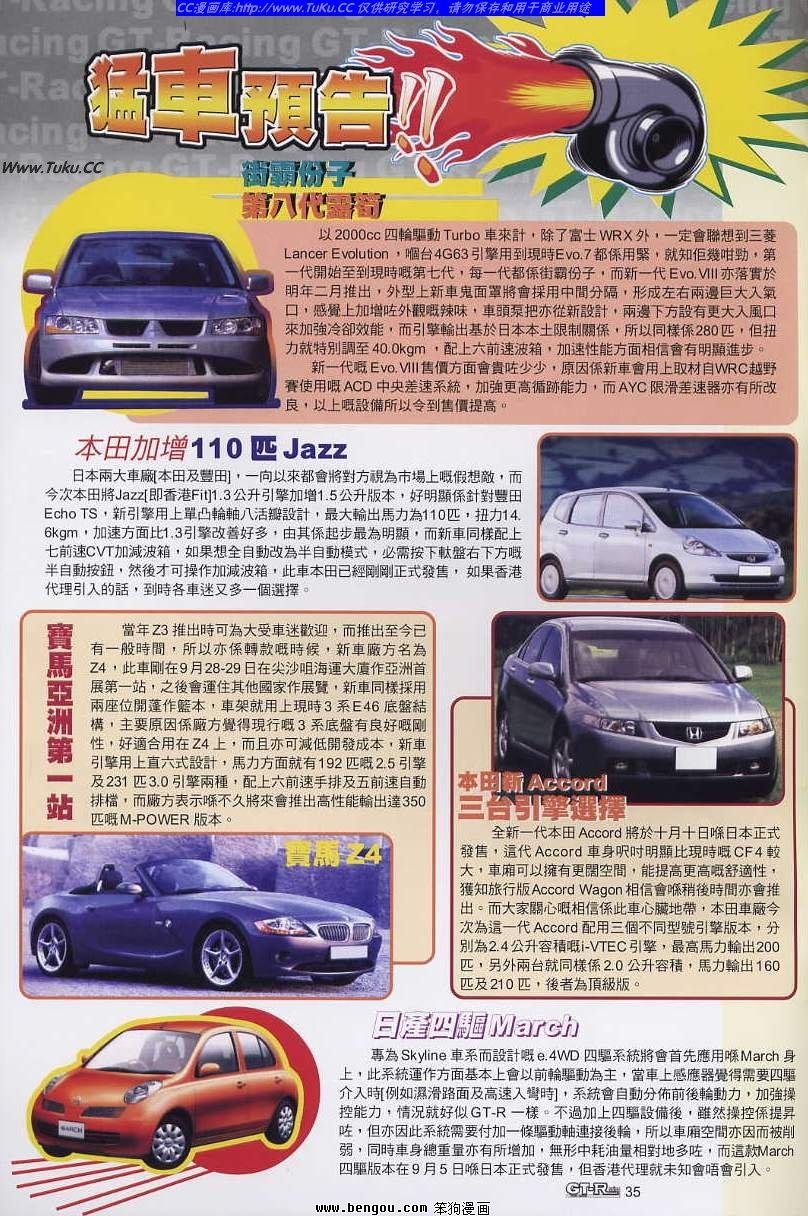 第18卷