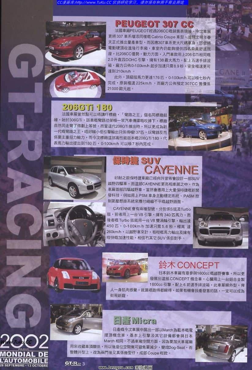 第19卷